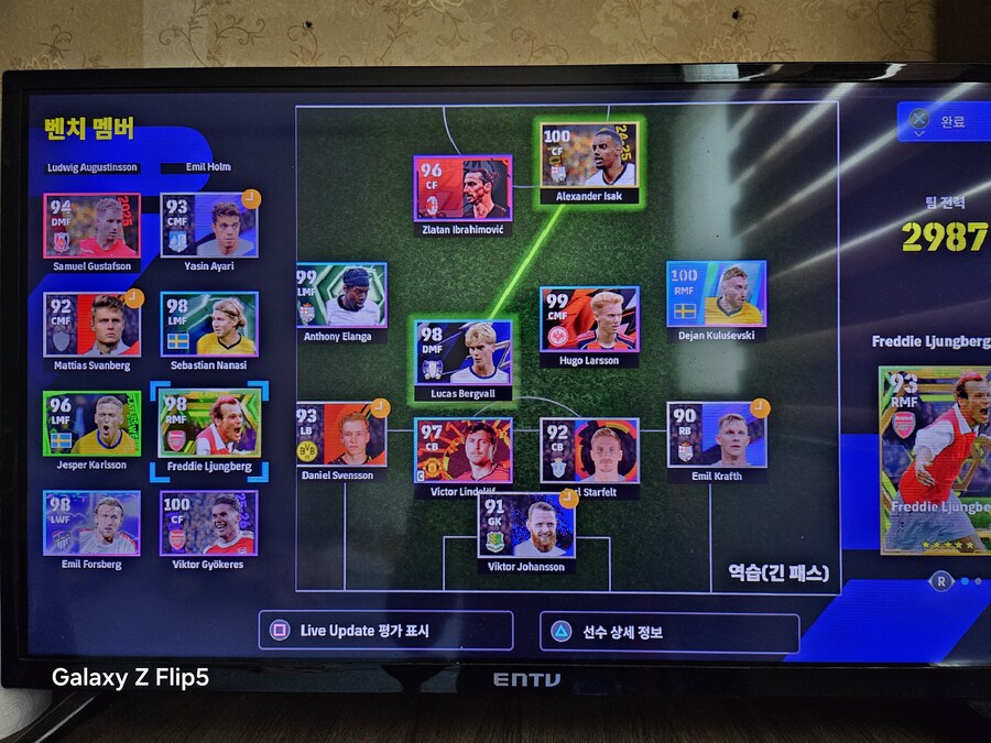 스웨덴 원팀 소감_1.jpg