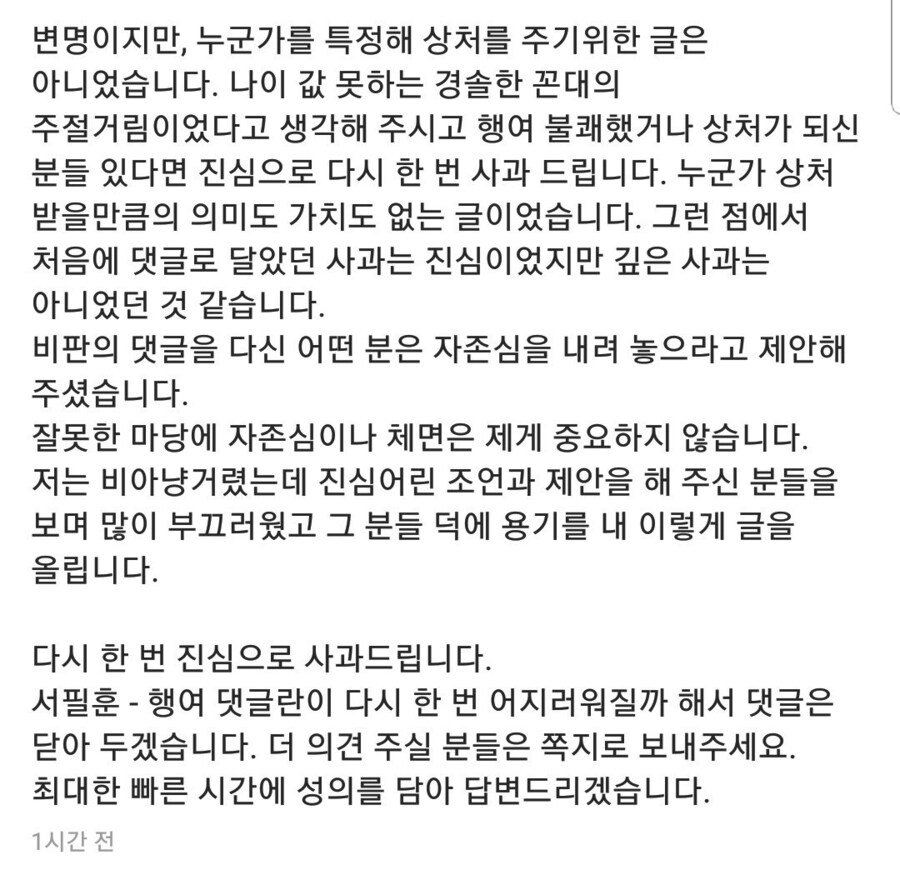 [페미]국내 1세대 스페셜티 커피 업체 대표가 SNS에 올렸던것_6.jpg