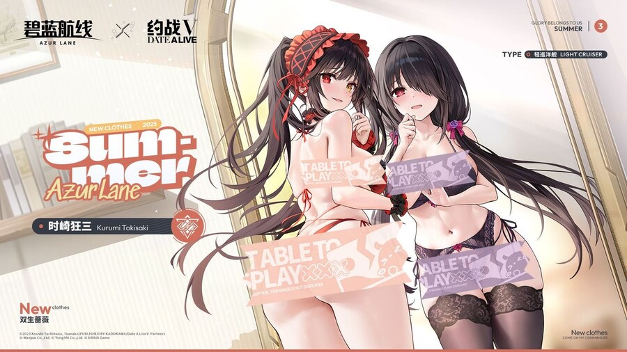 스킨소개) 토키사키 쿠루미_1.jpg