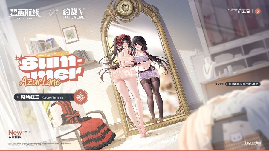 스킨소개) 토키사키 쿠루미_2.jpg