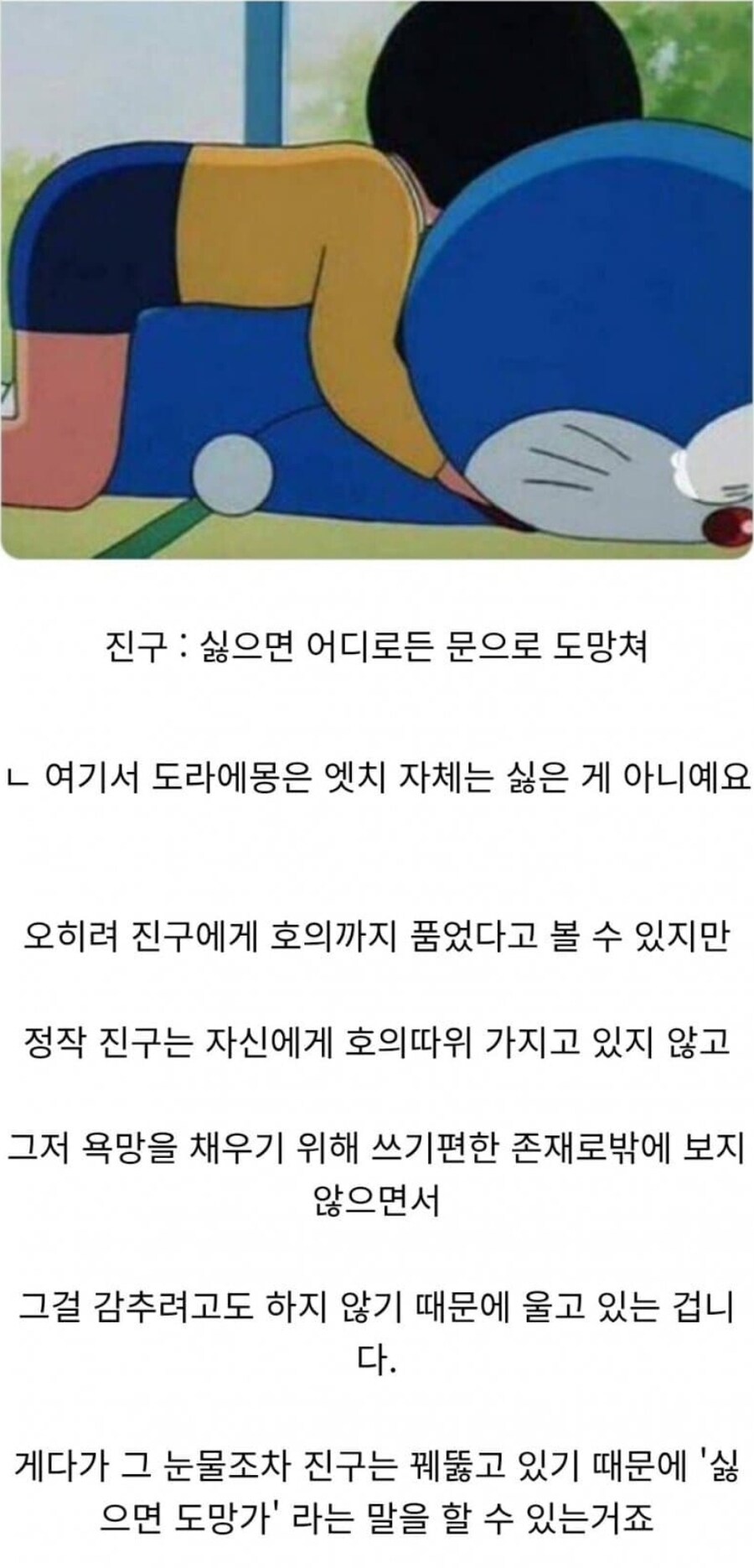 난 그저..그의 성욕처리 도구일 뿐..._1.jpg
