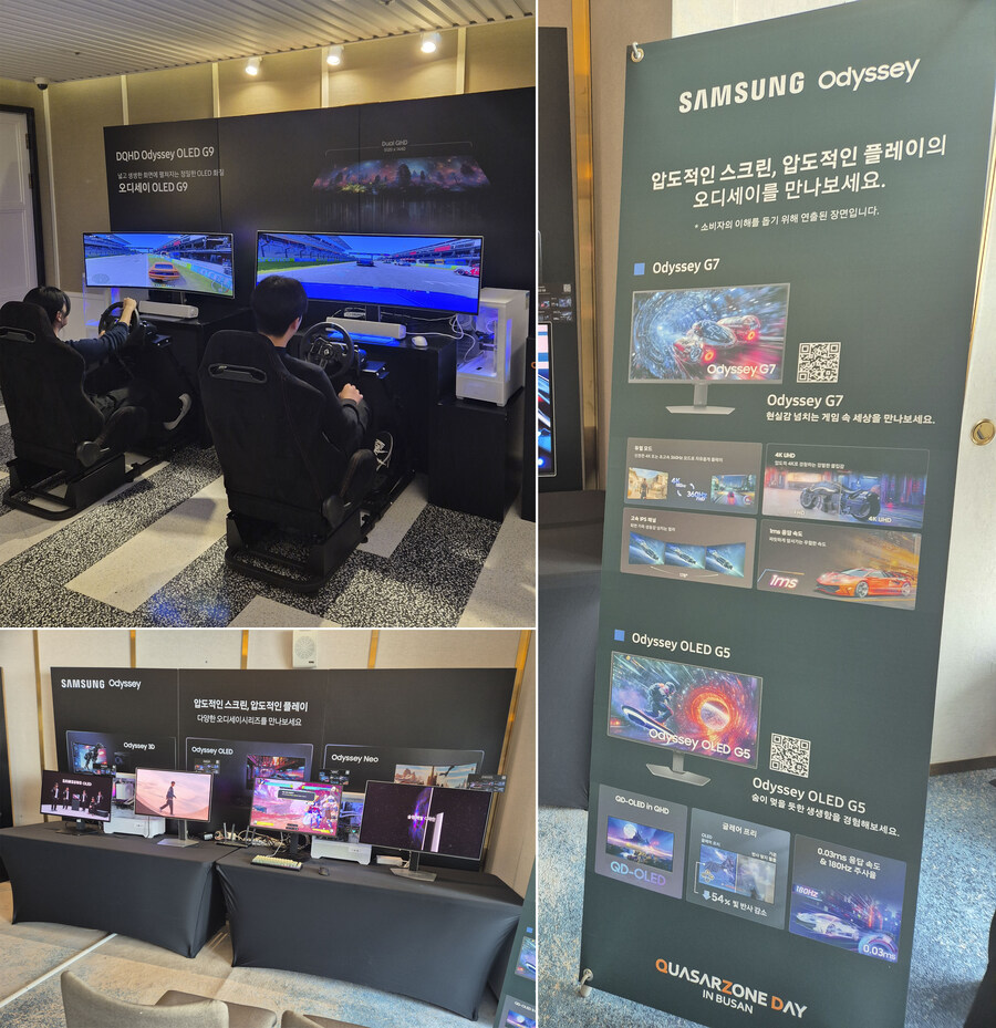 삼성전자 오디세이 서포터즈 4기 발대식, Odyssey G7 개봉기_3.jpg