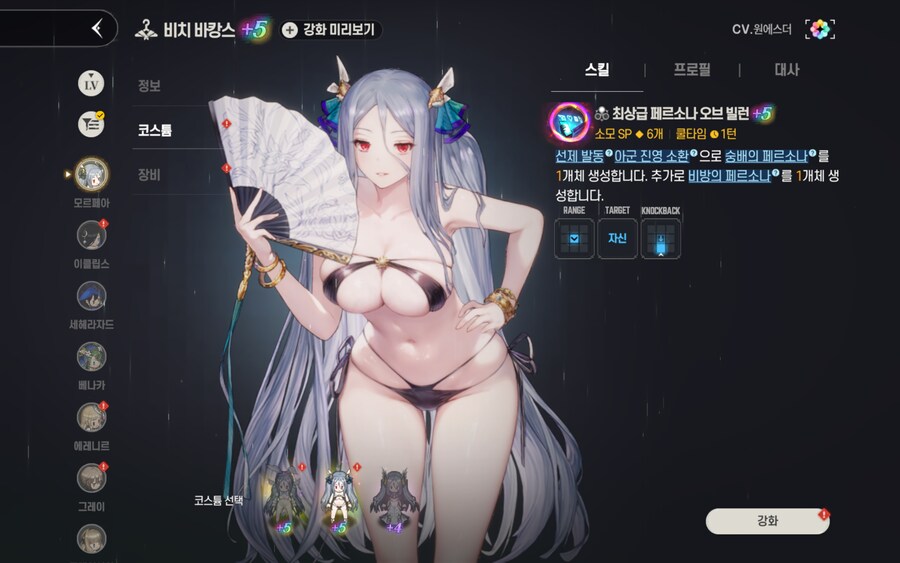 브라운더스트2 란 무엇인가? - 기초 설명 편 -_5.jpg