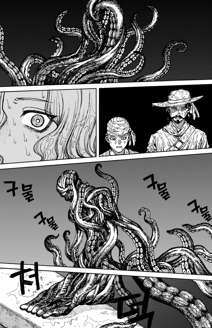 의외로 친절한 [존재]랑 거래를 했다.manhwa_2.jpg