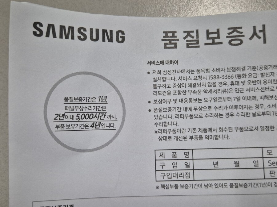 삼성전자 오디세이 서포터즈 4기 발대식, Odyssey G7 개봉기_10.jpg