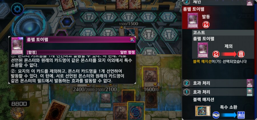 마듀) 스압) 렌탈 원석 흑룡 너무 구려요..._3.jpg