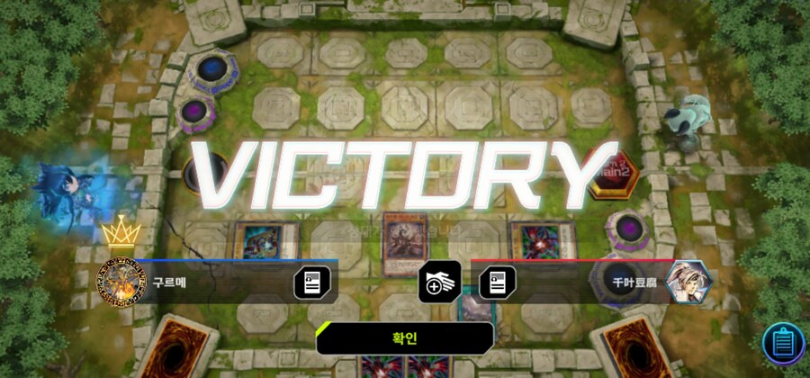 마듀) 스압) 렌탈 원석 흑룡 너무 구려요..._8.jpg