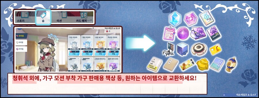 11.19 일섭 패치노트 기계번역(프레나파테스 카드 복원 제조 추가 외)_4.jpg