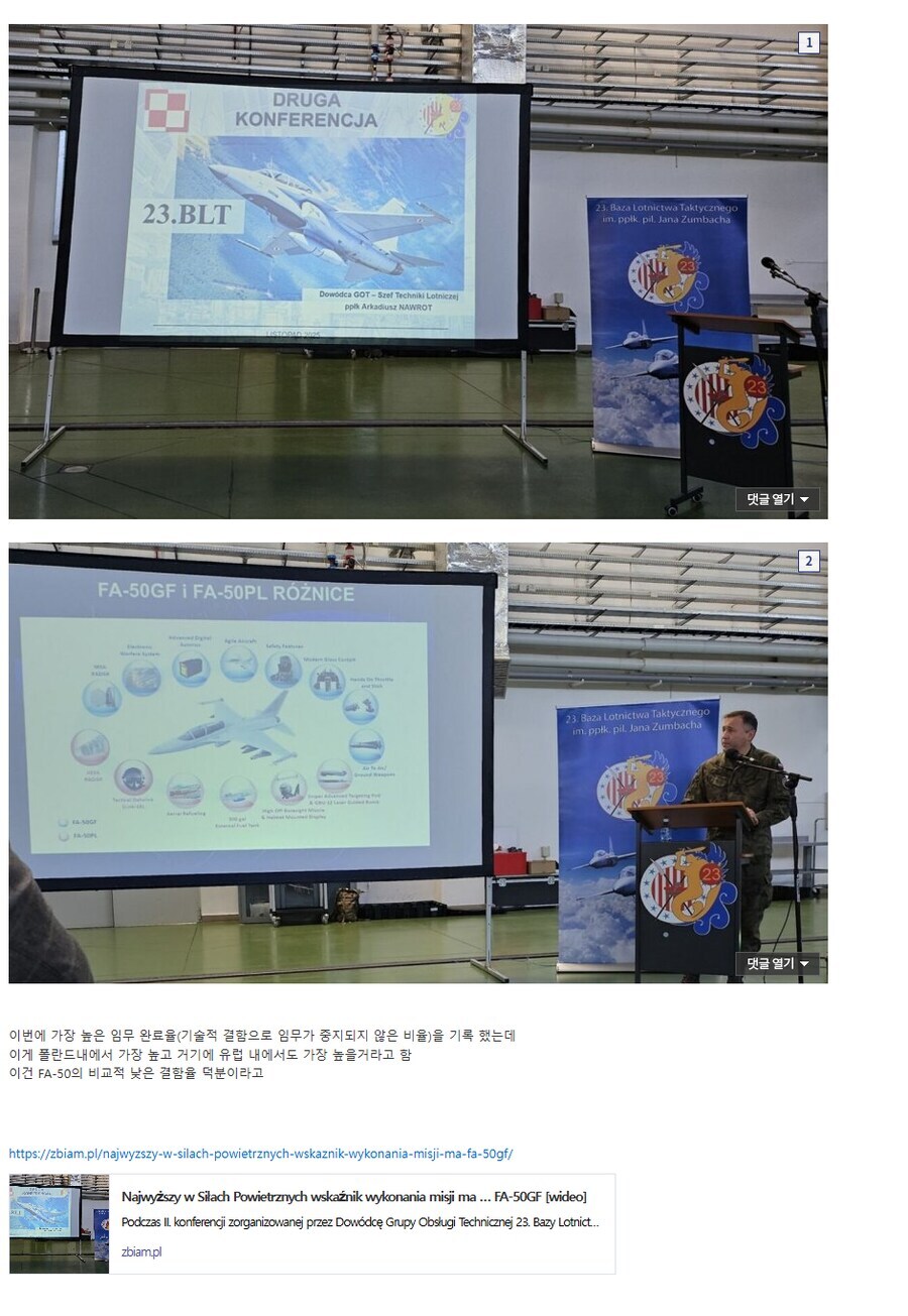 한국 무기를 사간 폴란드 군 근황.._2.jpg