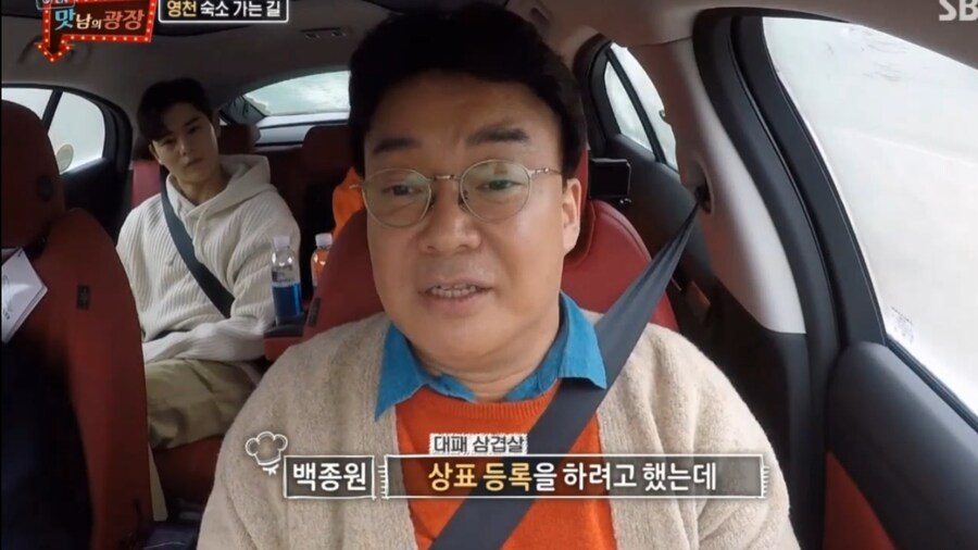 백종원 vs 흑종원 모음집_1.jpg