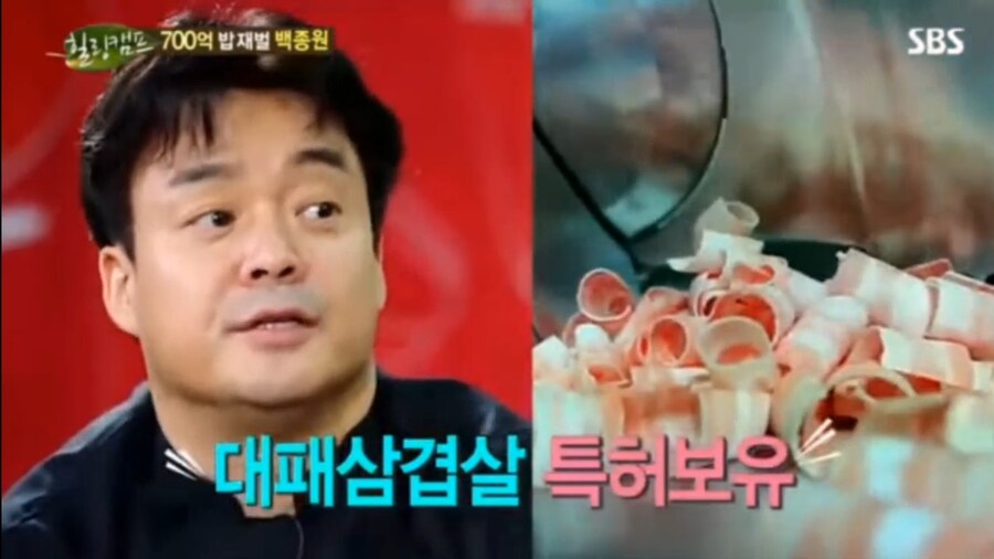 백종원 vs 흑종원 모음집_4.jpg