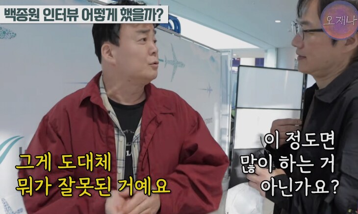 백종원 vs 흑종원 모음집_21.png