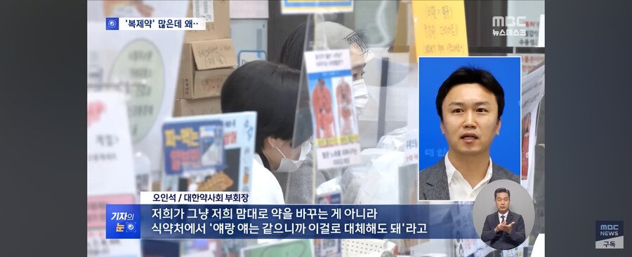 의사들 또 시위중_7.jpg