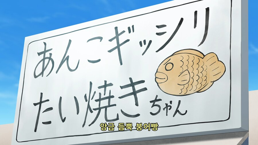 [토지만 탄자부로]이 남자가 쇼커를 좋아하게 된 이유_16.png