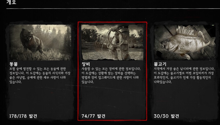 도박사만 남았는데_1.png