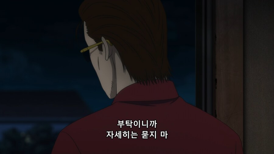 [토지만 탄자부로]이 남자가 쇼커를 좋아하게 된 이유_46.png