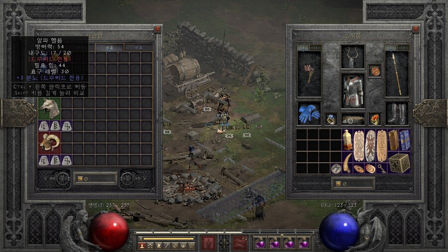 디아2]이번 시즌 잠정종료 해도 되겠네_1.png