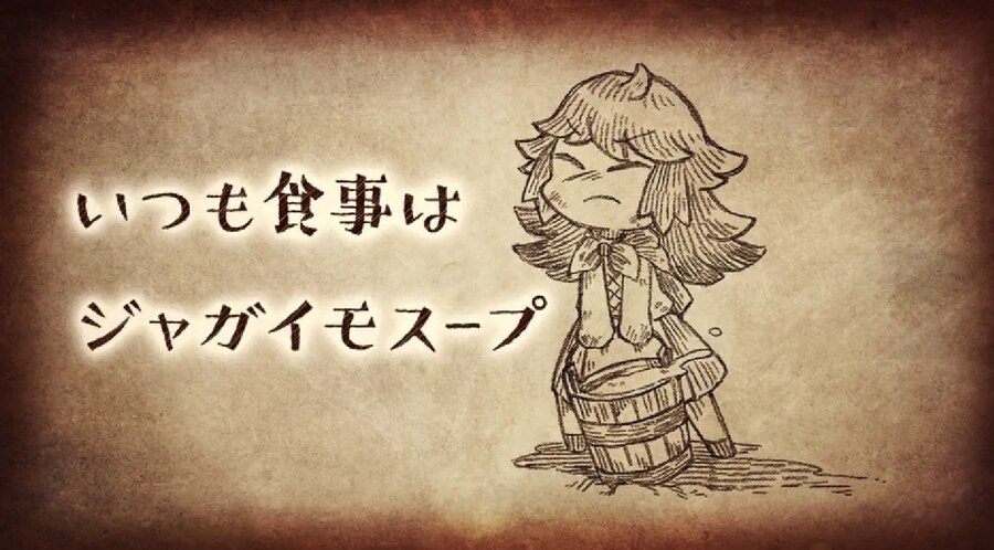 니폰이치 소프트웨어 신작 타이틀 티저 페이지 공개_2.png