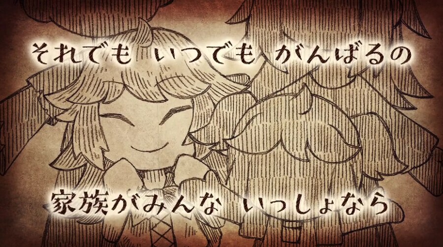 니폰이치 소프트웨어 신작 타이틀 티저 페이지 공개_4.png