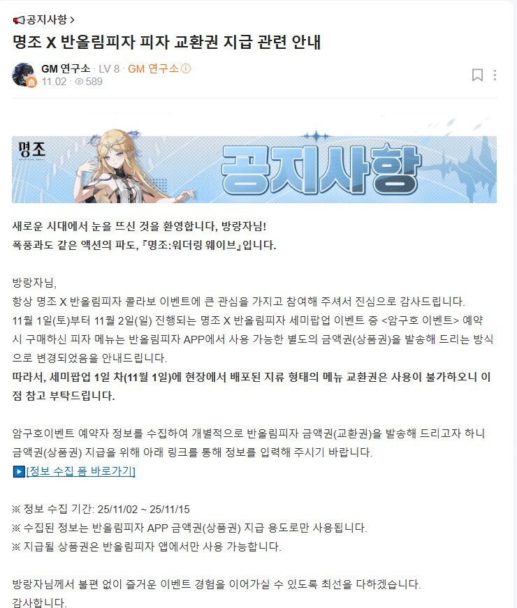 [명조] 드디어 먹은 피자_2.jpg