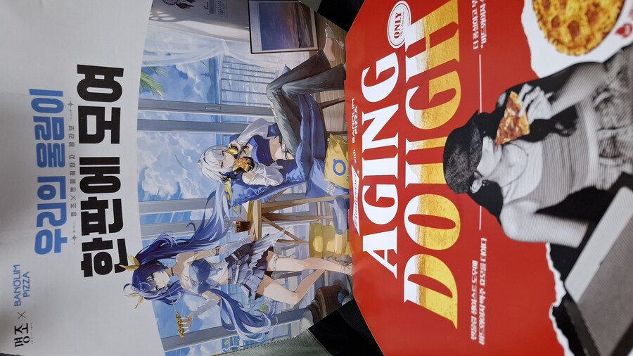 [명조] 드디어 먹은 피자_3.jpg