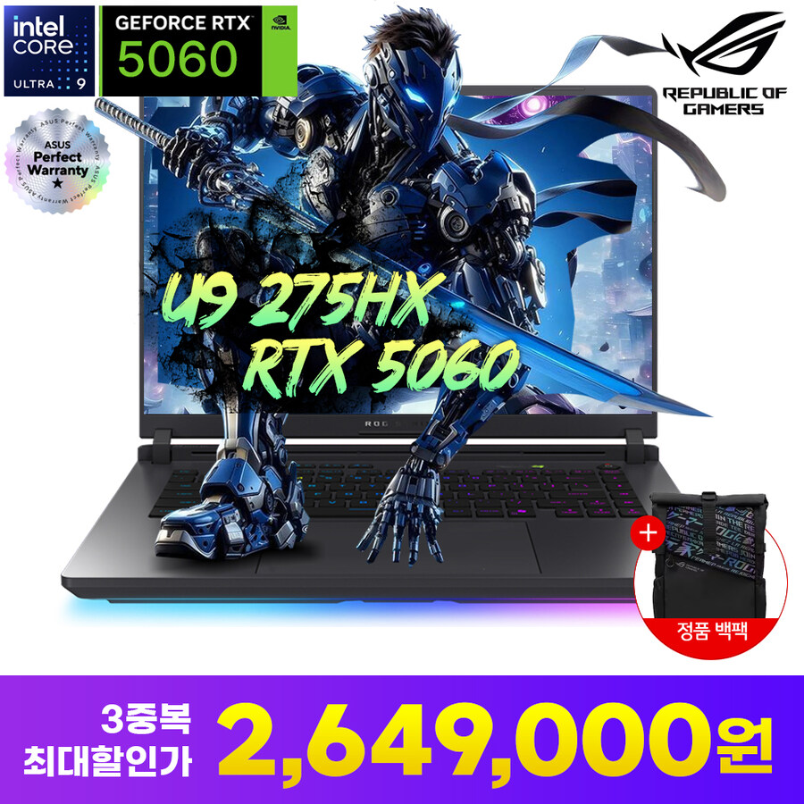 [지마켓] ASUS U9 RTX5060 16인치 고사양 노트북 / 최종 264만_1.jpg