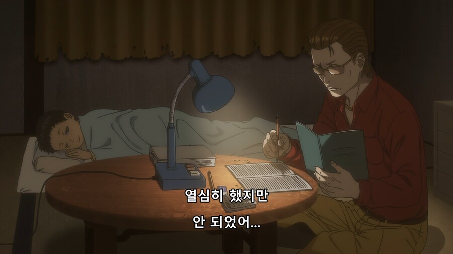 [토지만 탄자부로]이 남자가 쇼커를 좋아하게 된 이유_75.png
