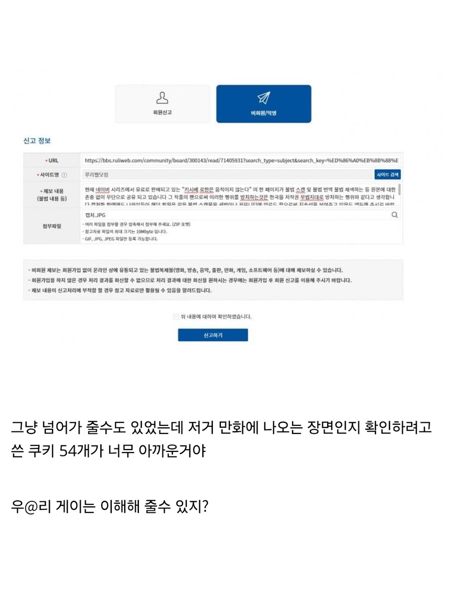 ㅇㅇㄱ)슬슬 궁금해지는거_7.jpg