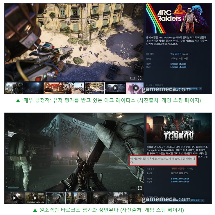 아크레이더스] ??: 고맙다 따봉코프민수야!_3.png