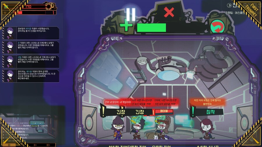 로보토미) 너가 과연 나무위키를 읽는다고 해도 뭘 할 수 있을까?_2.jpg