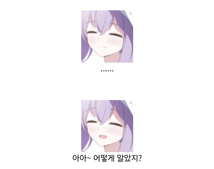 블루아카) 우리들 중에 첩자가 있다._4.jpg