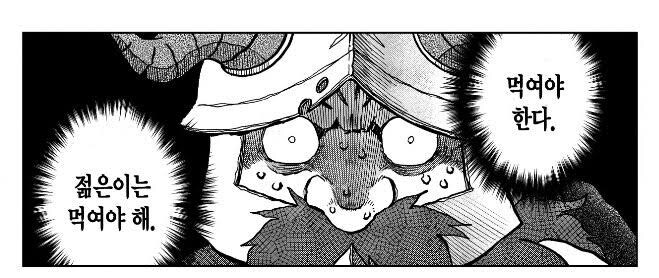 블루아카)스포)시위당하는 나기사 manwha._2.jpg