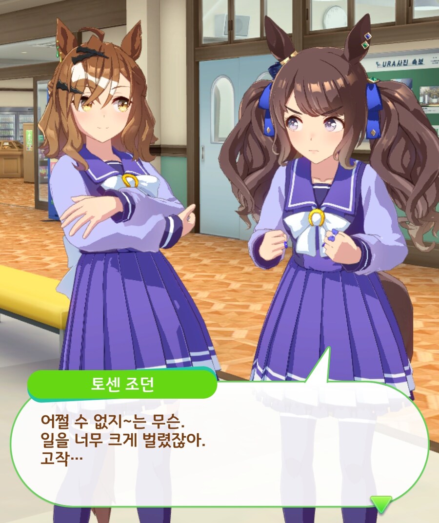말딸)자식한테 들러붙는 날파리를 처리하는 아빠_5.png