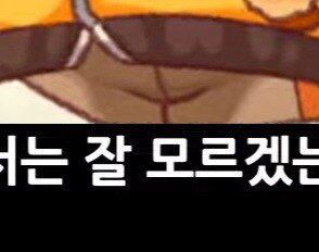 트릭컬) 이번 스킨도 변태팀이 아트했군_2.jpg