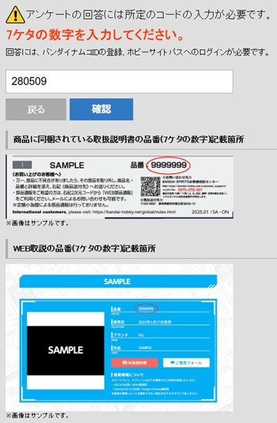 [반다이] 30MF 드래고니아 나이트 앙케이트. 30MF 시리즈에 원하는 것은?_1.jpg