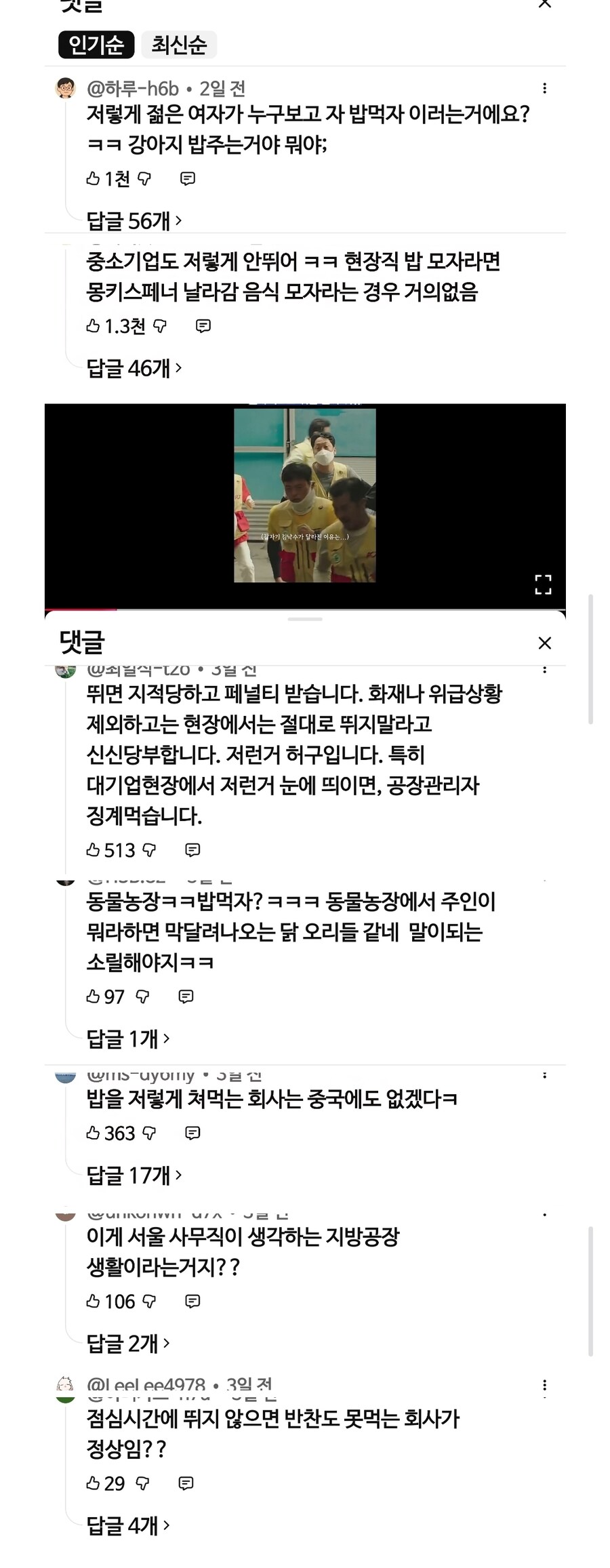 김부장 드라마 평판이 안좋은 이유_2.jpg