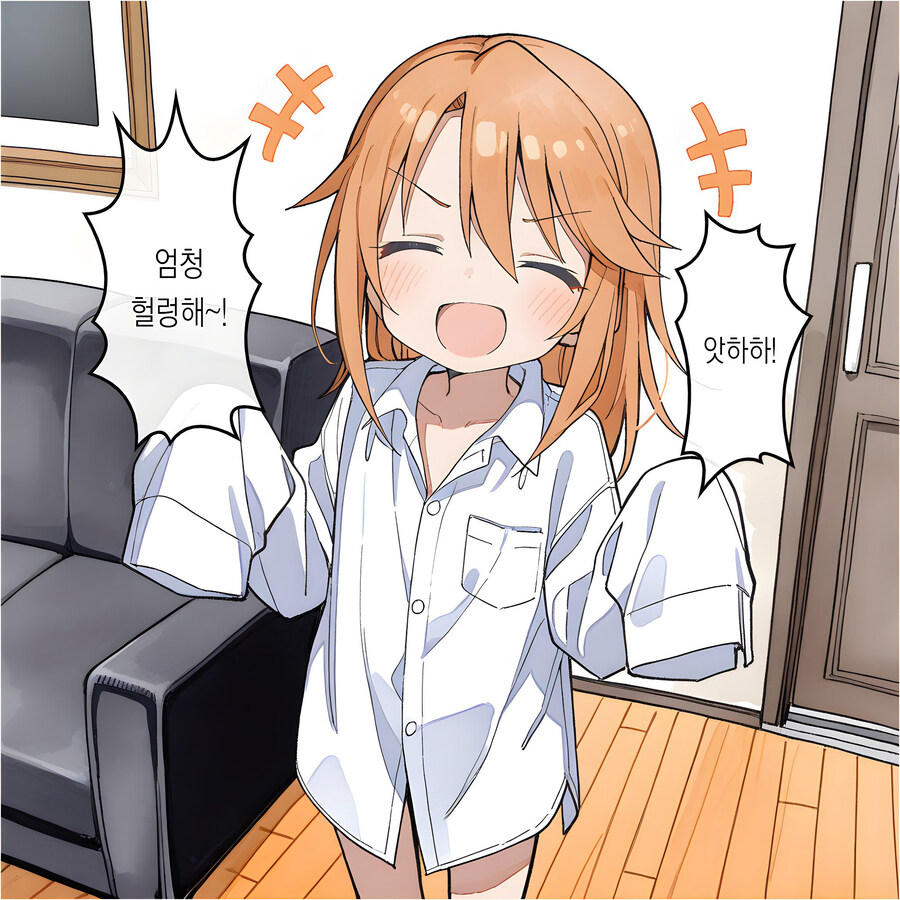 a i 의 발전이 너무 무섭다 ㄷㄷㄷ.manga_3.jpg