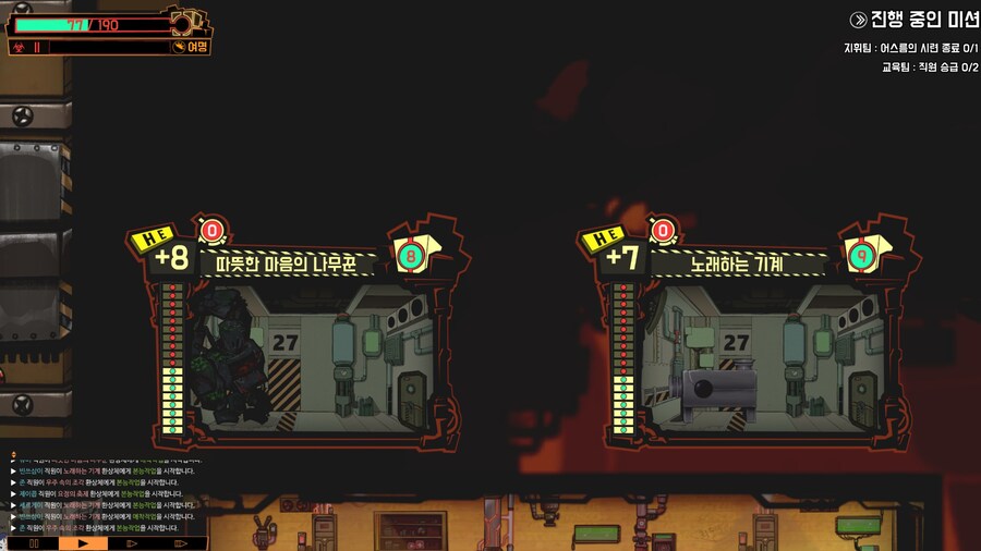 로보토미) 클리포트가 0이라도 너희가 뭘 할 수 있지?_1.jpg