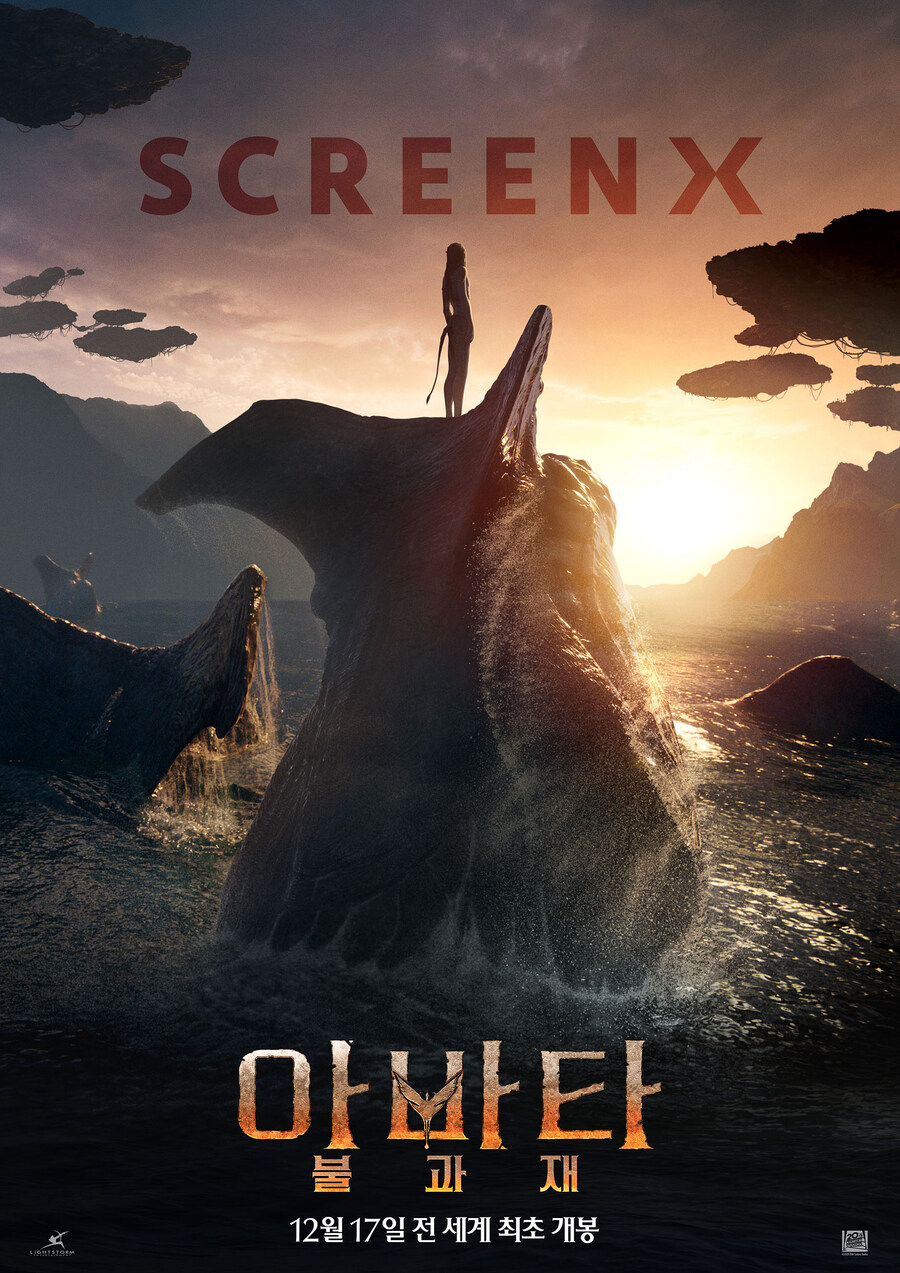  특별관 포스터 나옴_4.jpg