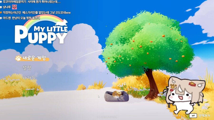 버튜버) 게임만 하면 컴 꺼진다고 집톡 준비해왔네_1.png