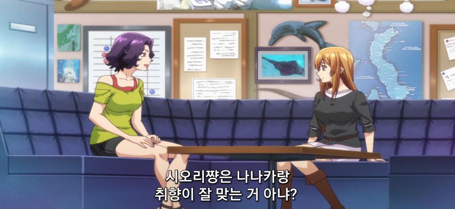 [그랑블루] 스압 사촌 관계 후방주의_1.jpg