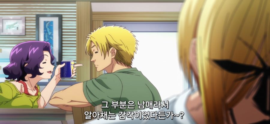 [그랑블루] 스압 사촌 관계 후방주의_16.jpg