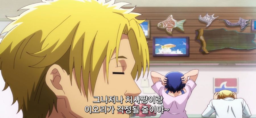 [그랑블루] 스압 사촌 관계 후방주의_26.jpg