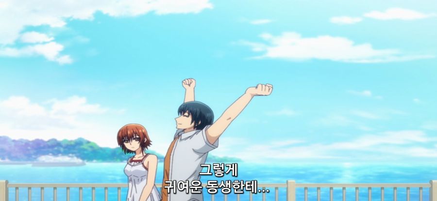 [그랑블루] 스압 사촌 관계 후방주의_33.jpg