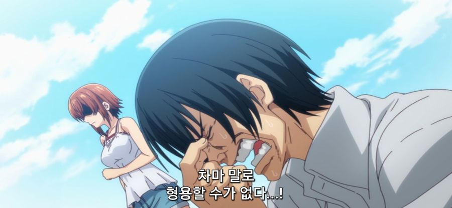 [그랑블루] 스압 사촌 관계 후방주의_37.jpg