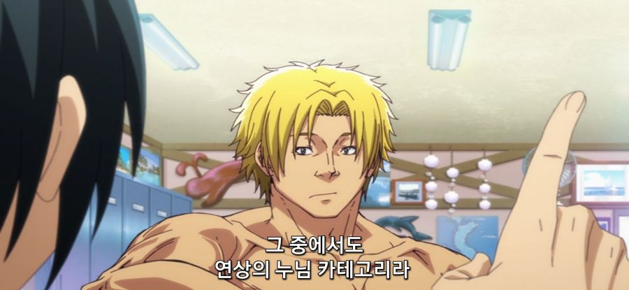 [그랑블루] 스압 사촌 관계 후방주의_60.jpg