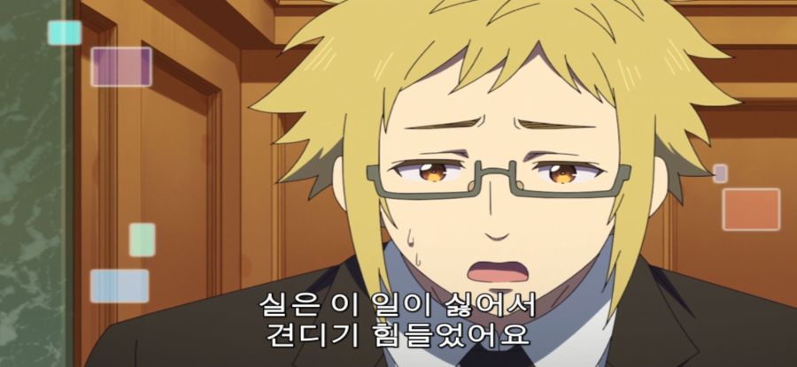 [추남 진성 파이터] 총체적 난국 파티_3.jpg