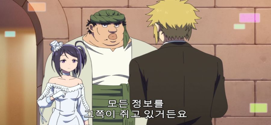 [추남 진성 파이터] 총체적 난국 파티_6.jpg