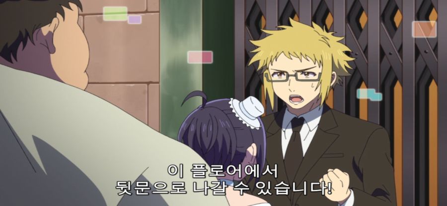 [추남 진성 파이터] 총체적 난국 파티_7.jpg