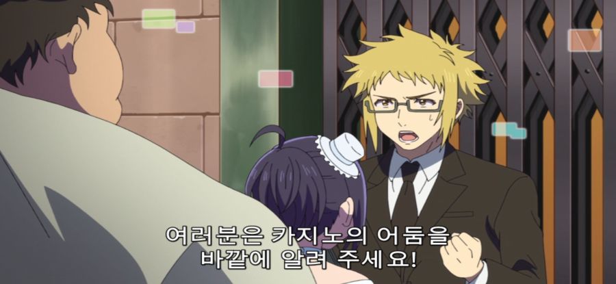 [추남 진성 파이터] 총체적 난국 파티_8.jpg